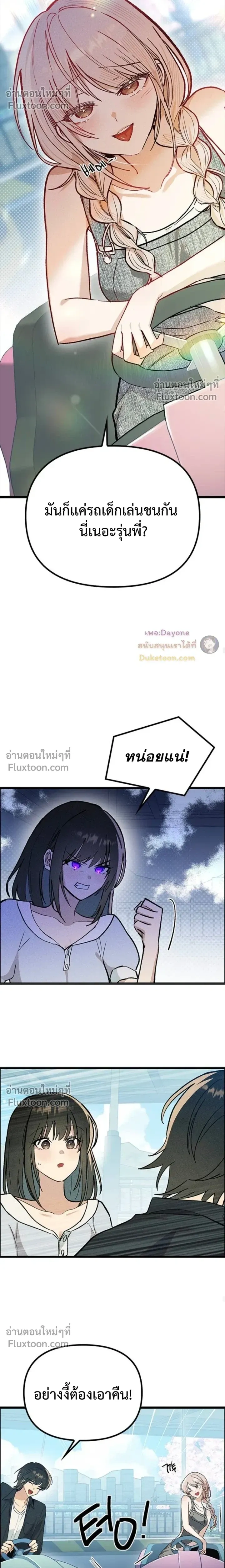 หน้าที่ 17