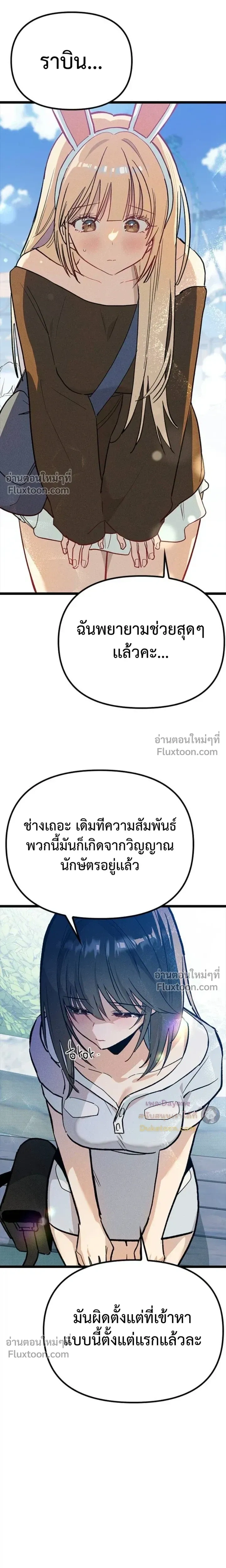 หน้าที่ 28