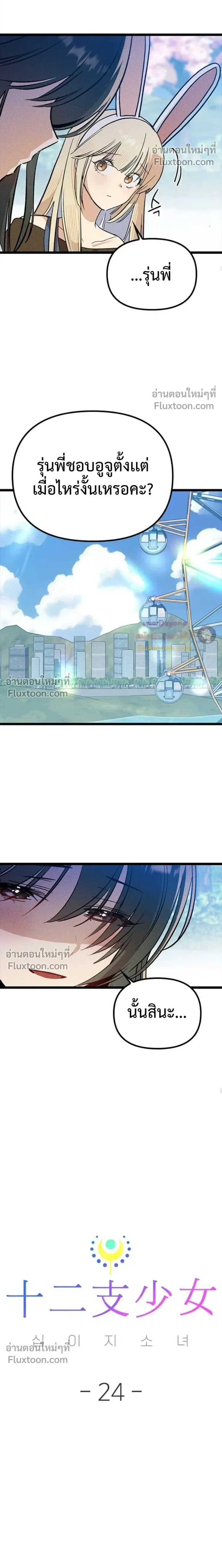 หน้าที่ 29