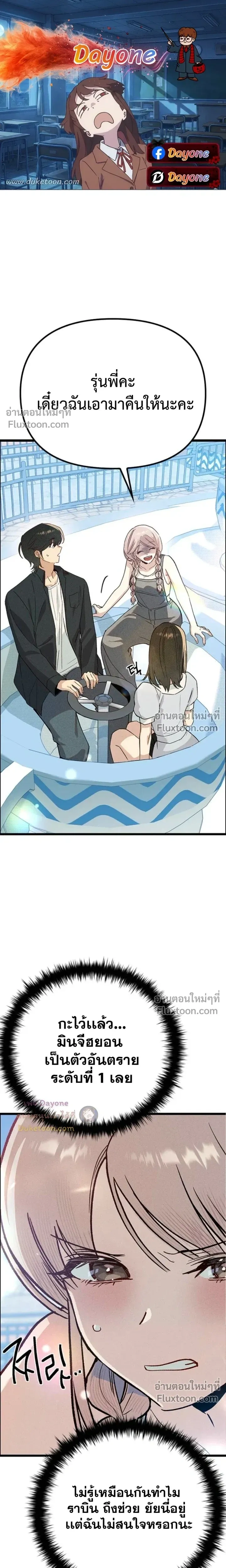 หน้าที่ 3