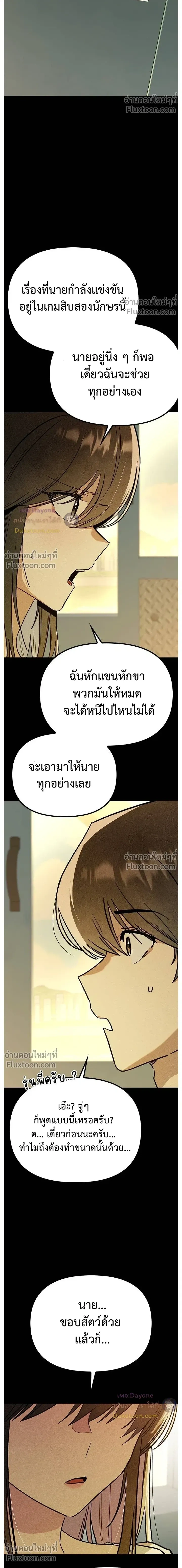 หน้าที่ 22