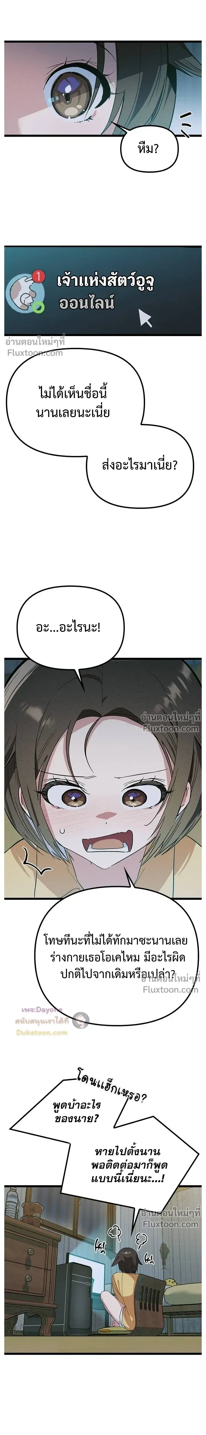 หน้าที่ 23