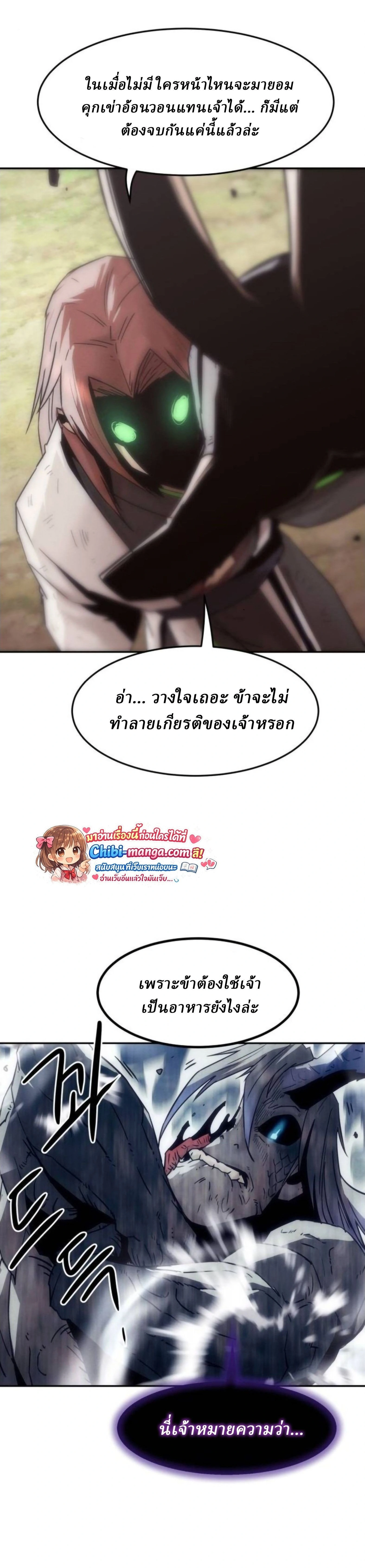 หน้าที่ 45