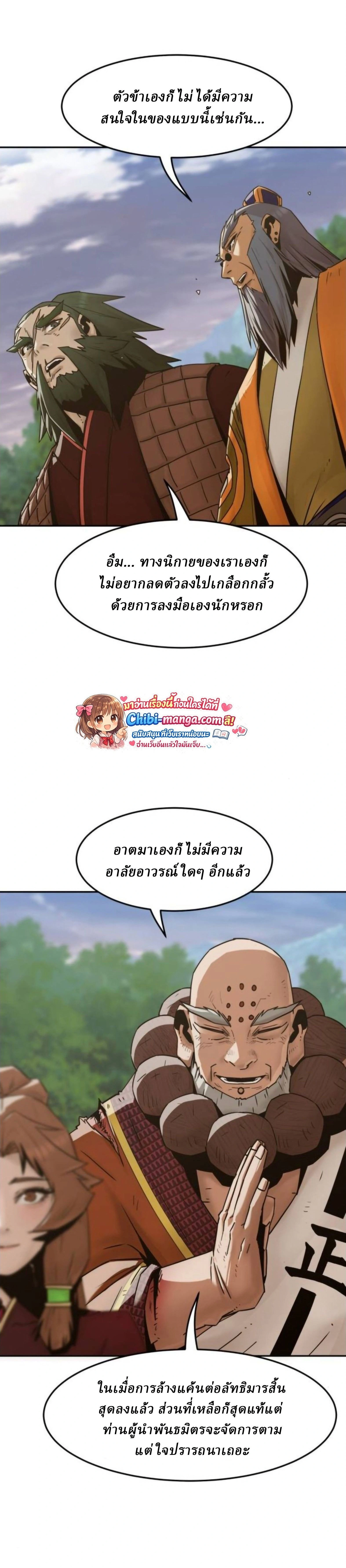 หน้าที่ 42