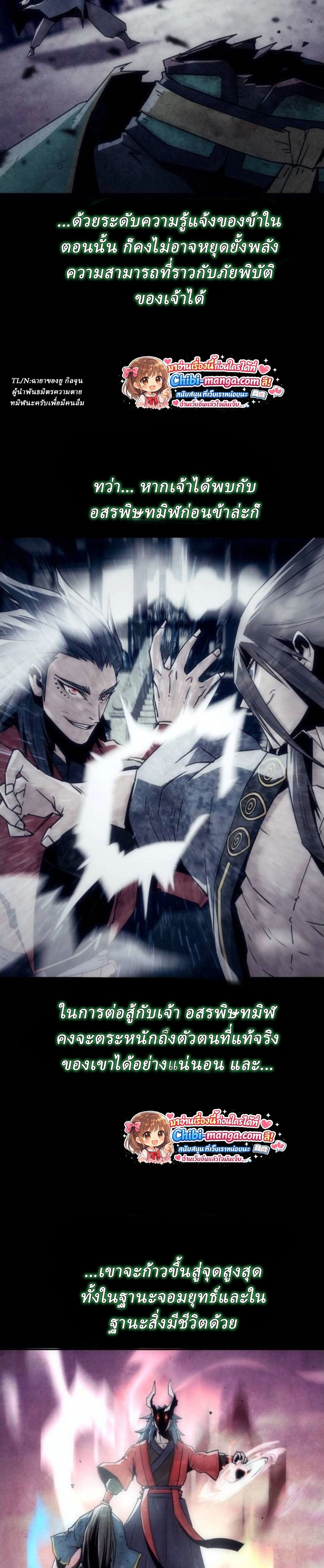 หน้าที่ 32