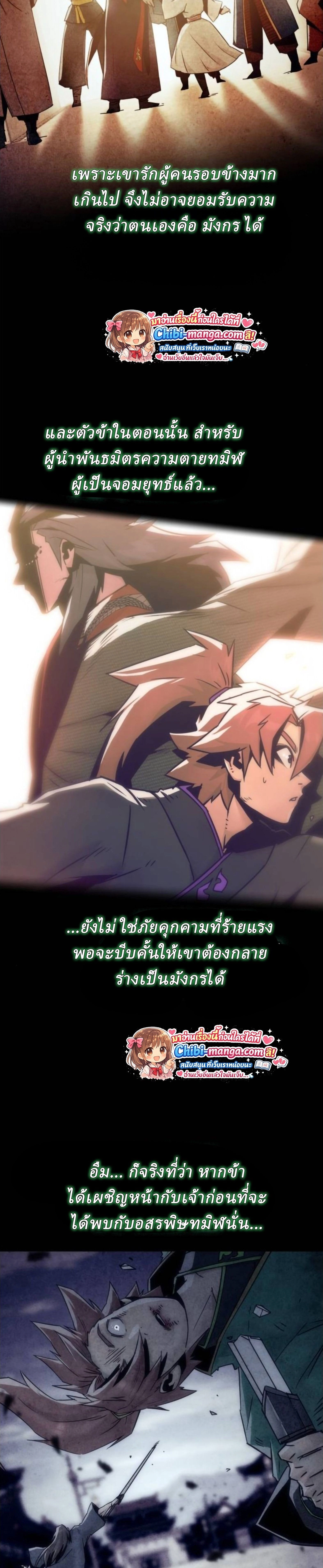 หน้าที่ 31