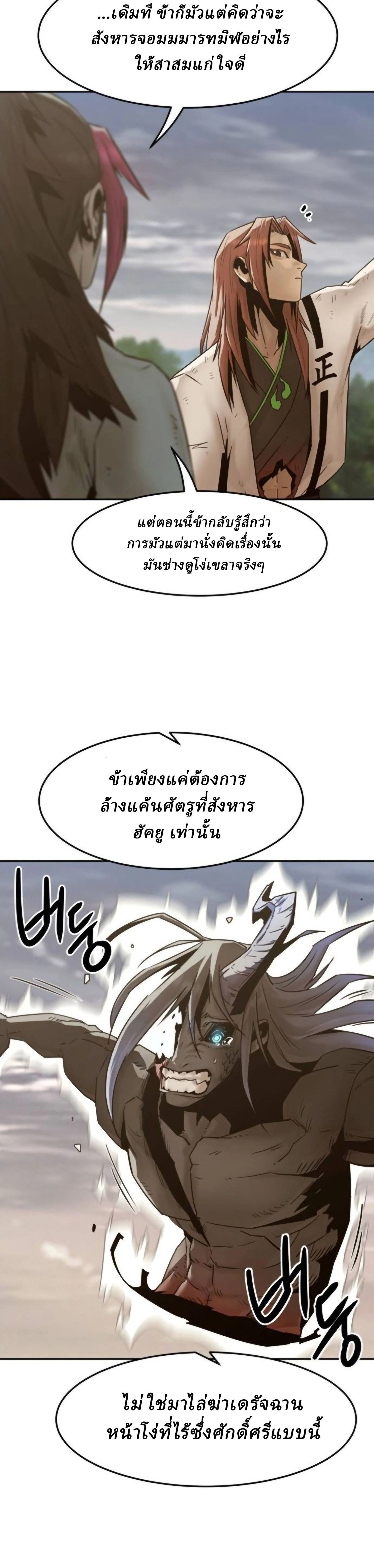 หน้าที่ 39