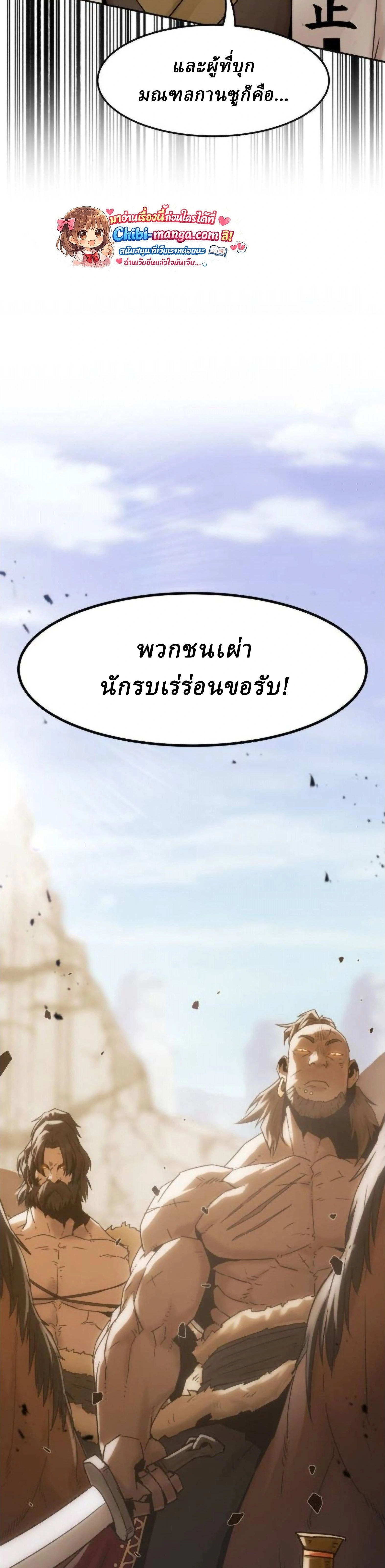 หน้าที่ 37