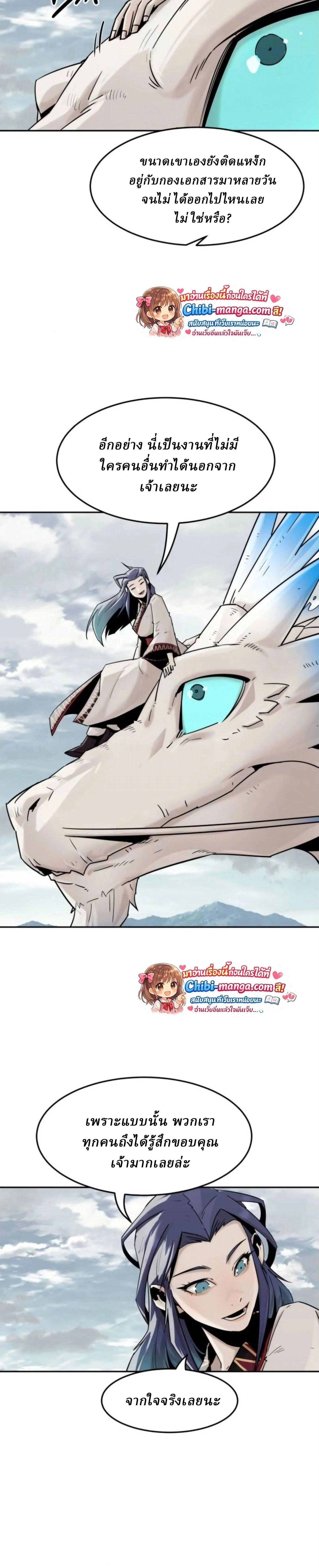 หน้าที่ 32