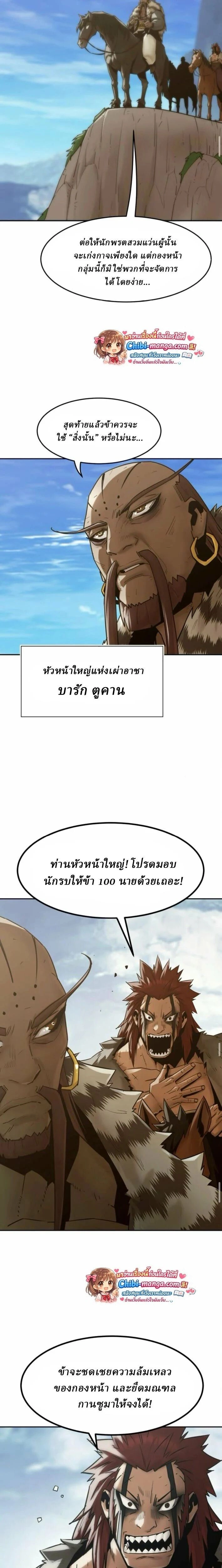 หน้าที่ 15