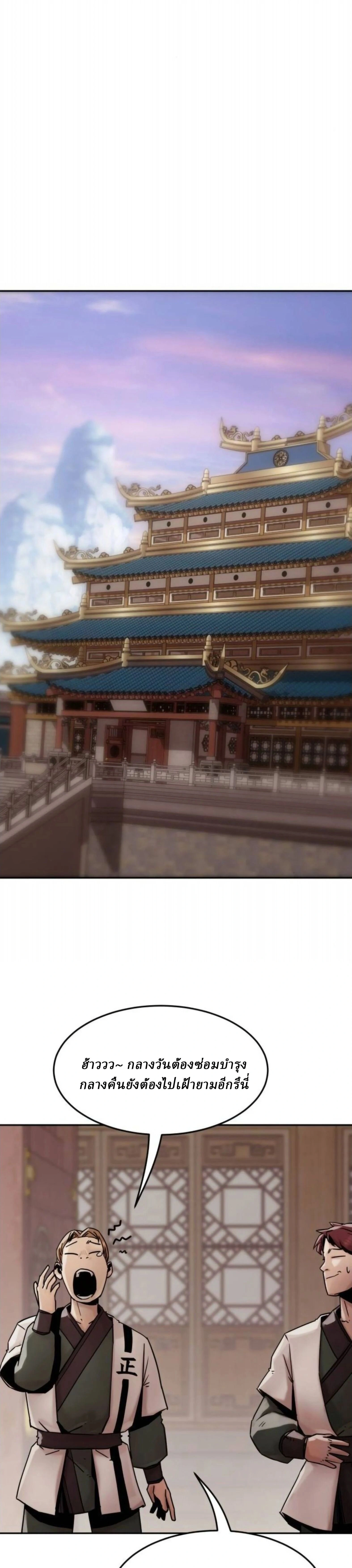 หน้าที่ 37