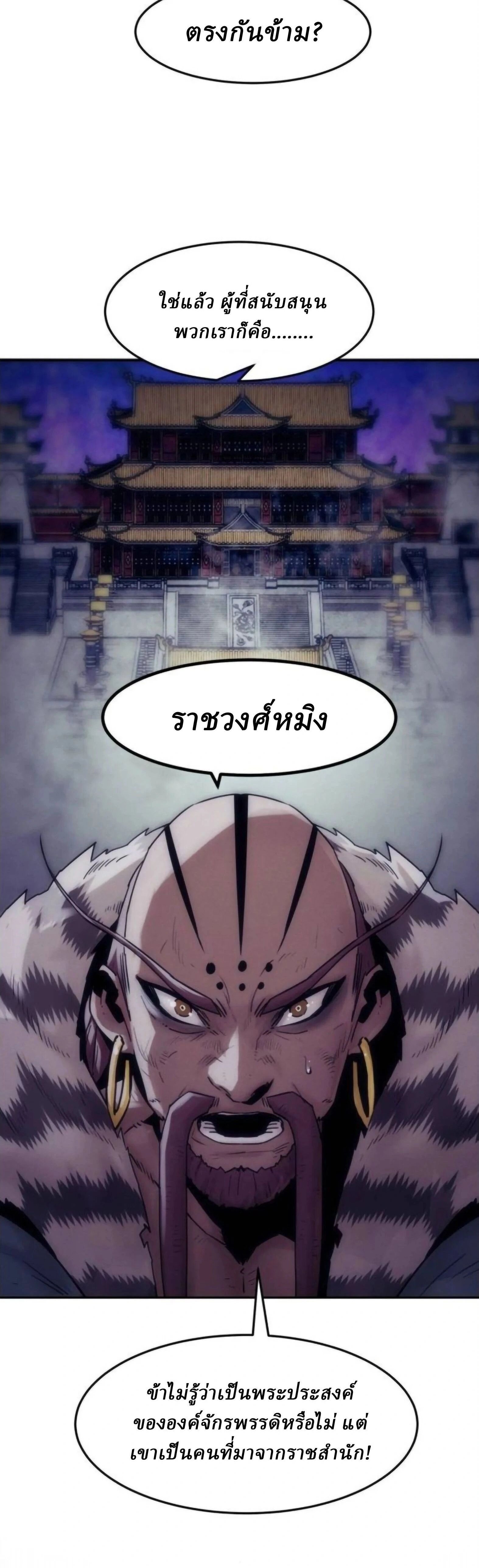 หน้าที่ 26