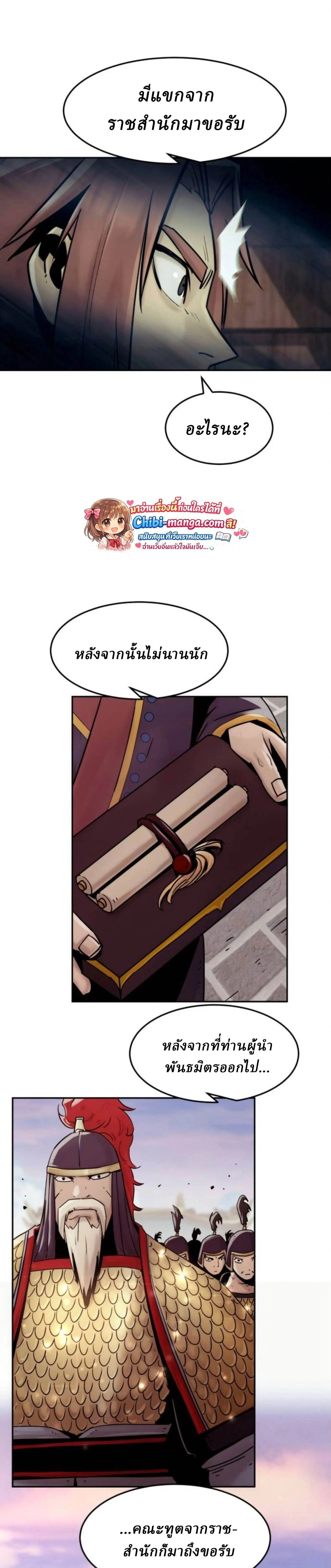 หน้าที่ 41