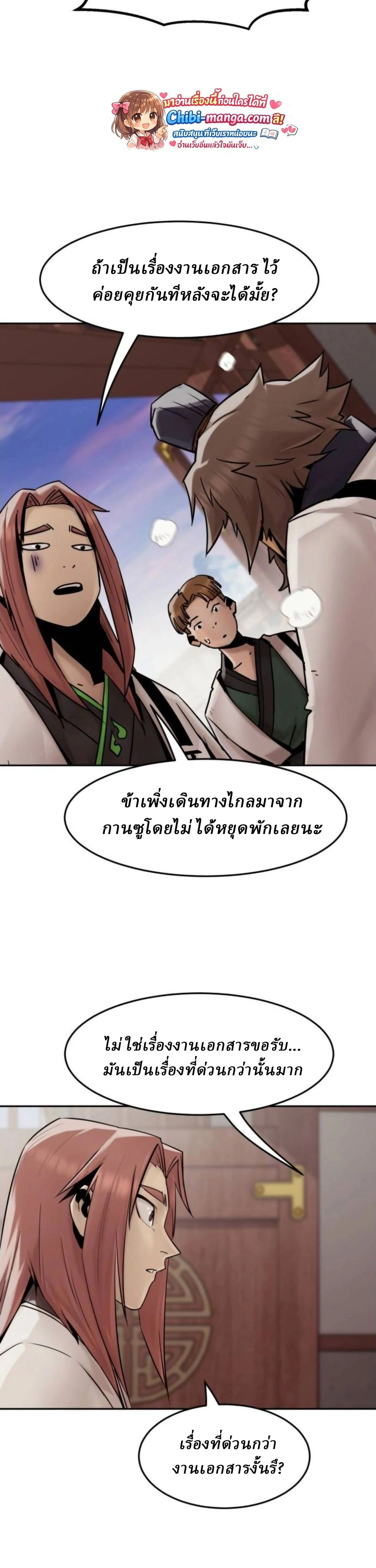 หน้าที่ 40