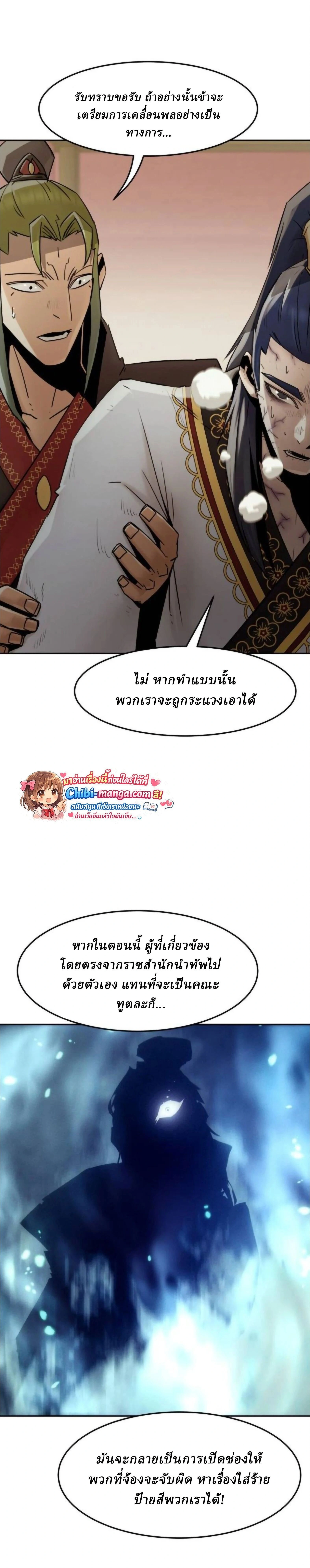 หน้าที่ 37