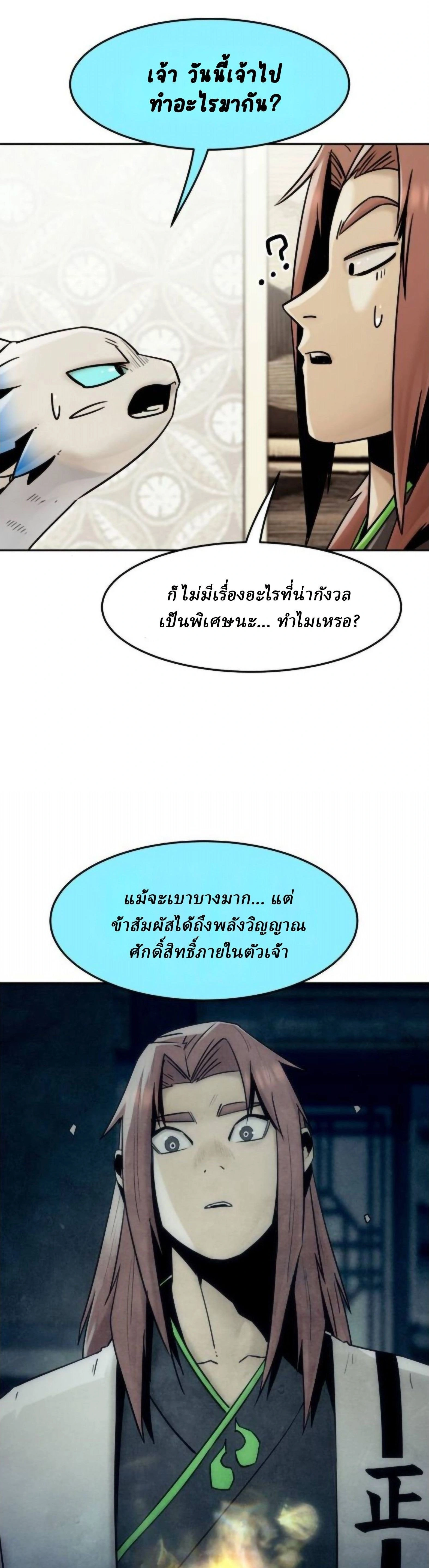 หน้าที่ 33