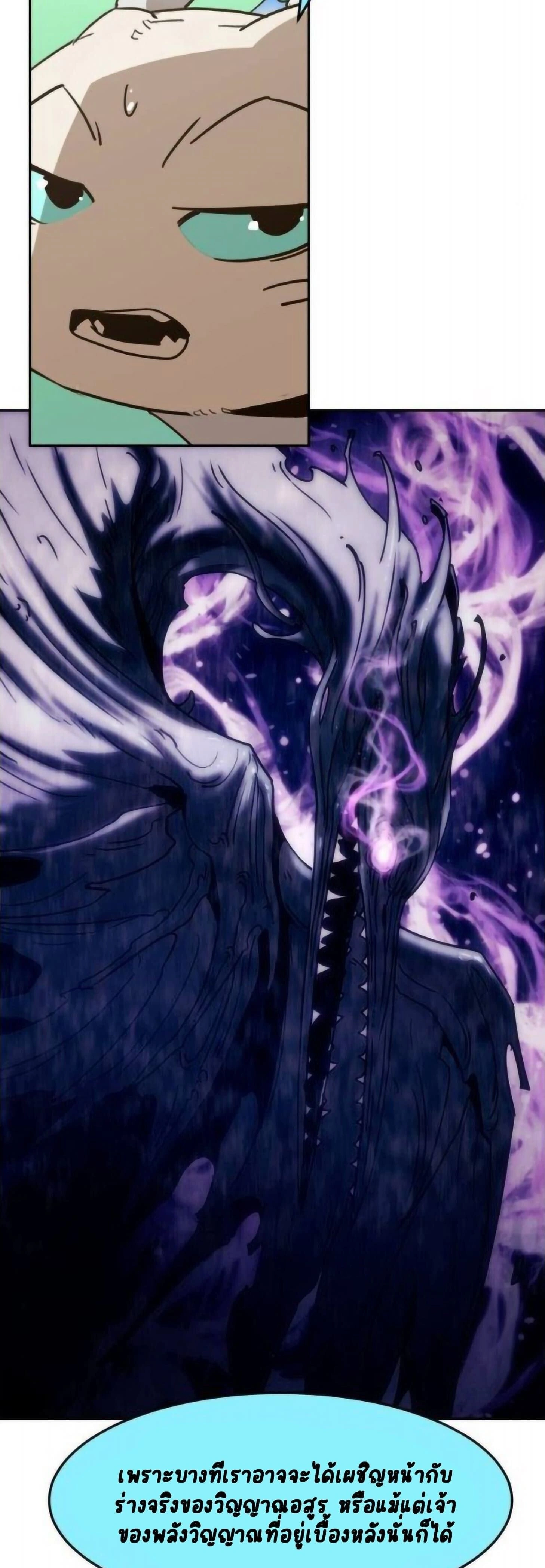 หน้าที่ 36