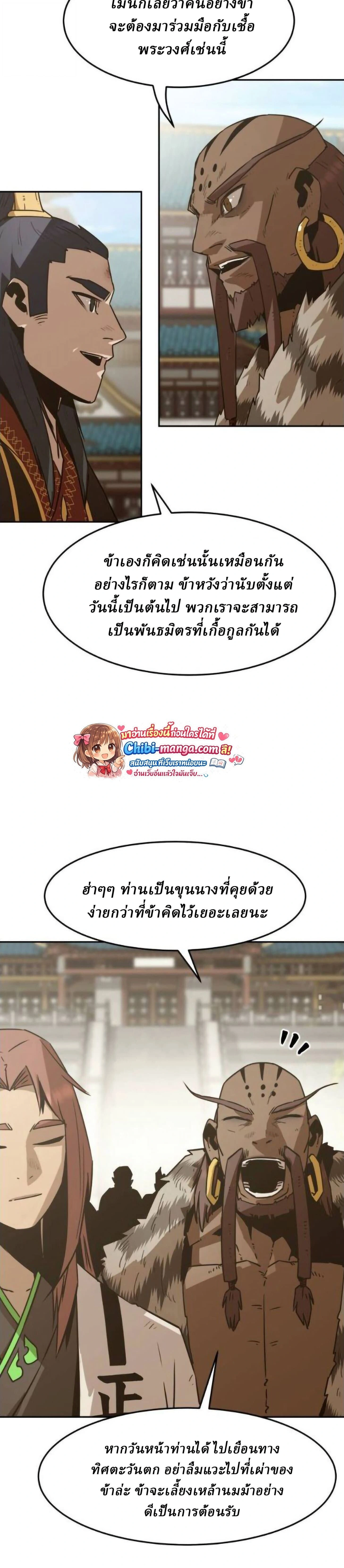 หน้าที่ 33