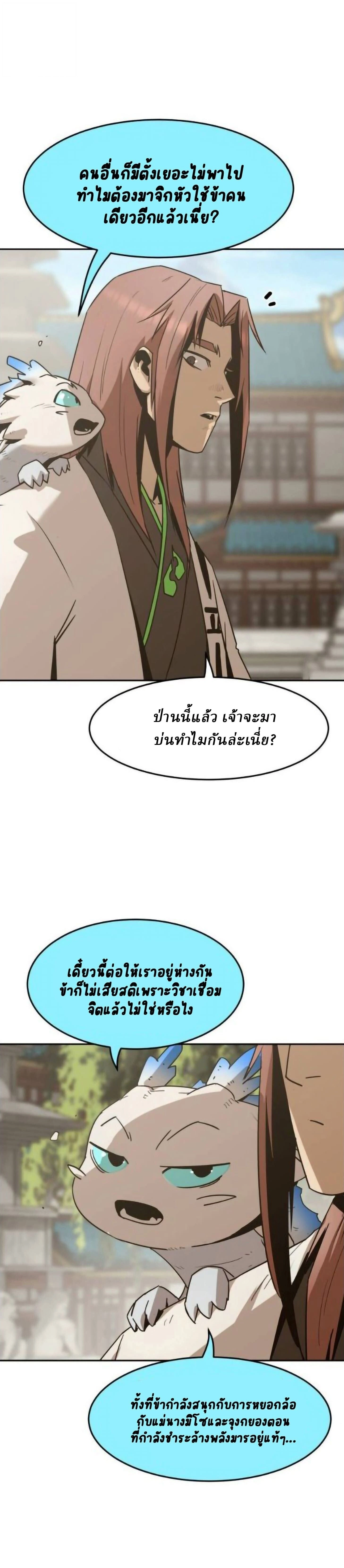 หน้าที่ 34