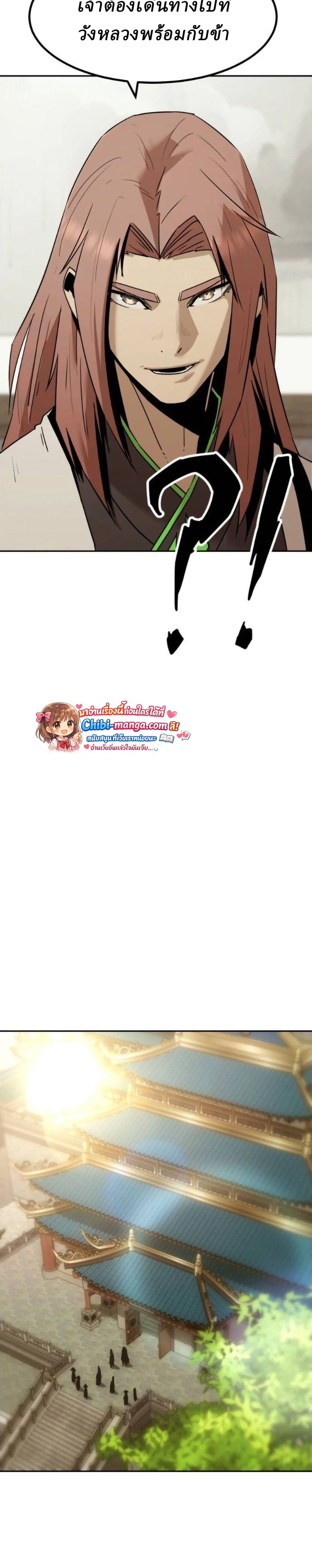 หน้าที่ 31