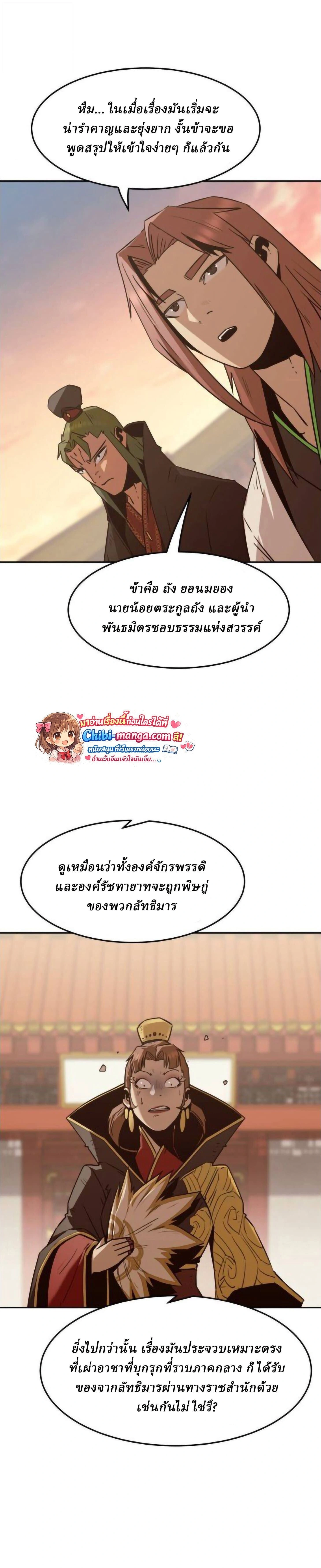 หน้าที่ 24