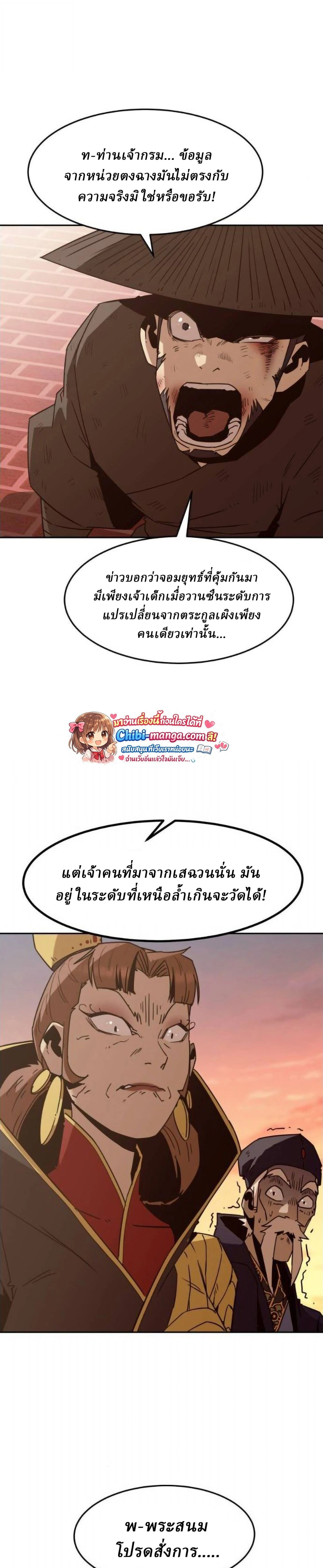 หน้าที่ 36