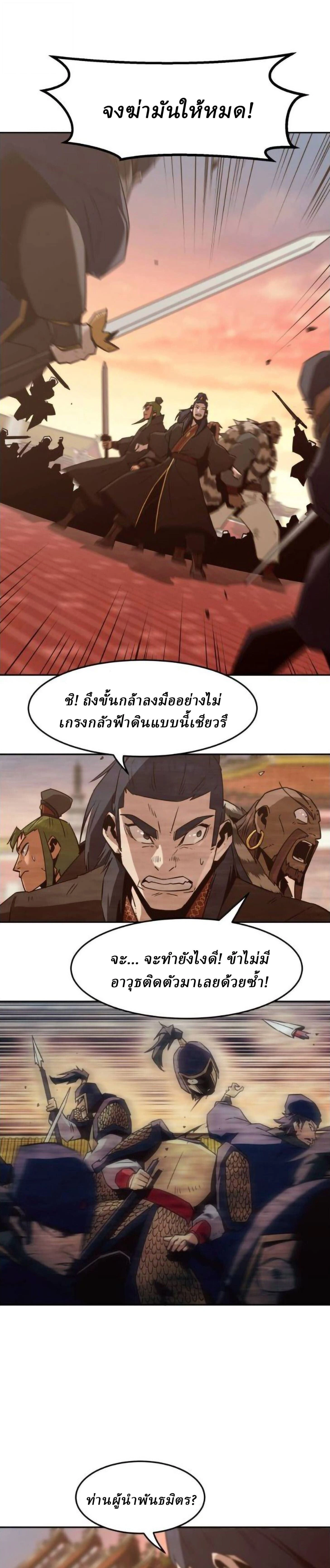 หน้าที่ 43