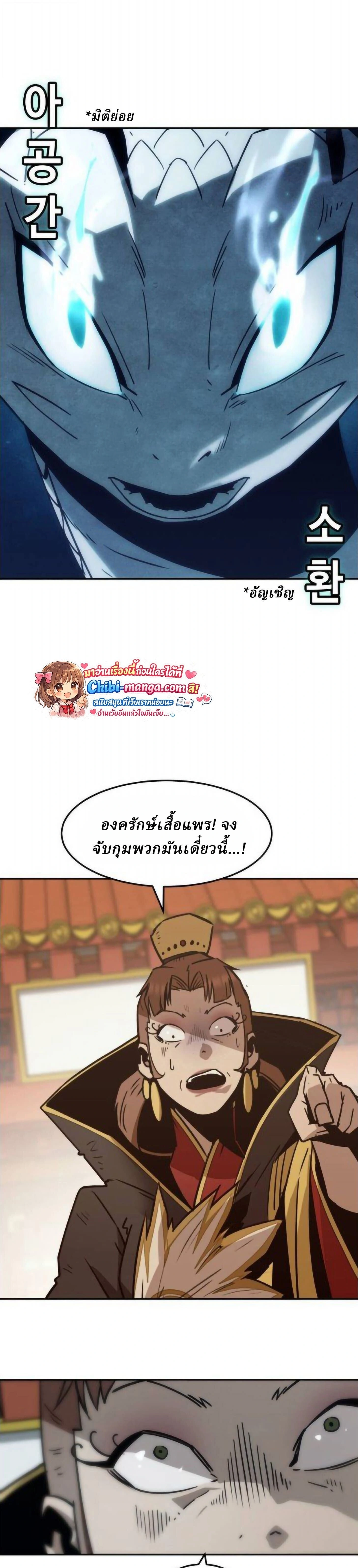 หน้าที่ 30