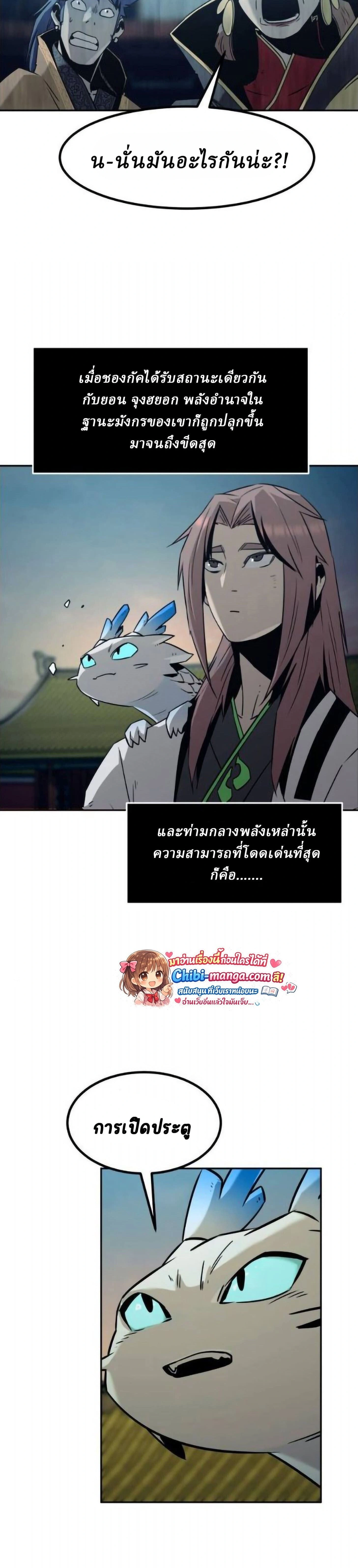 หน้าที่ 32