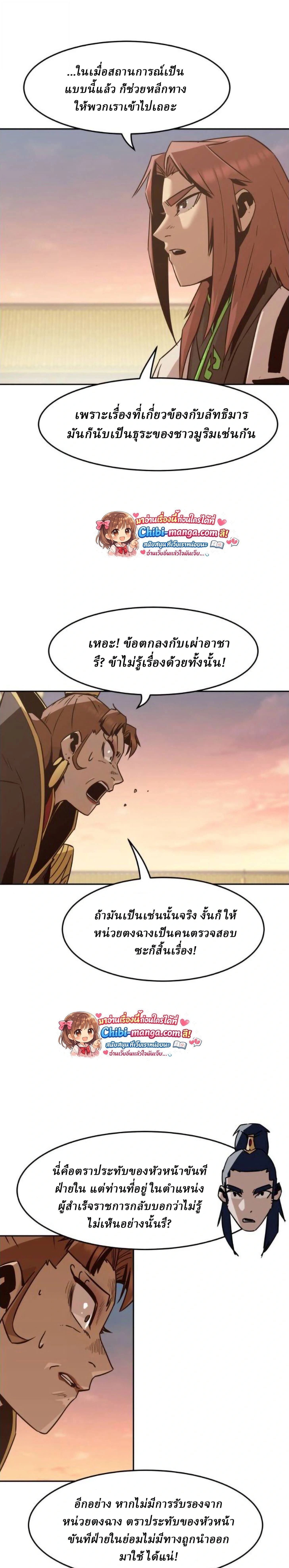 หน้าที่ 27