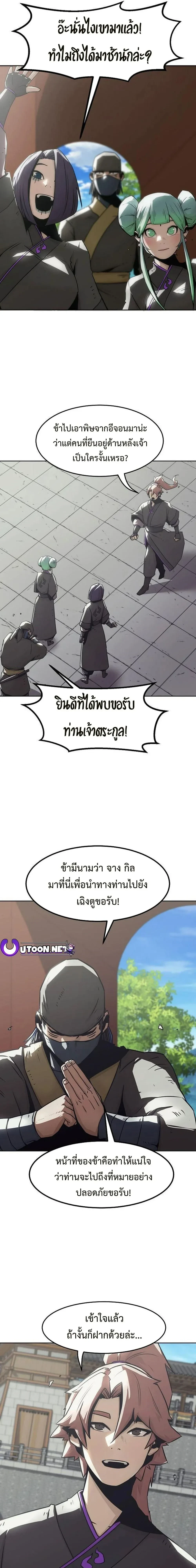 หน้าที่ 17