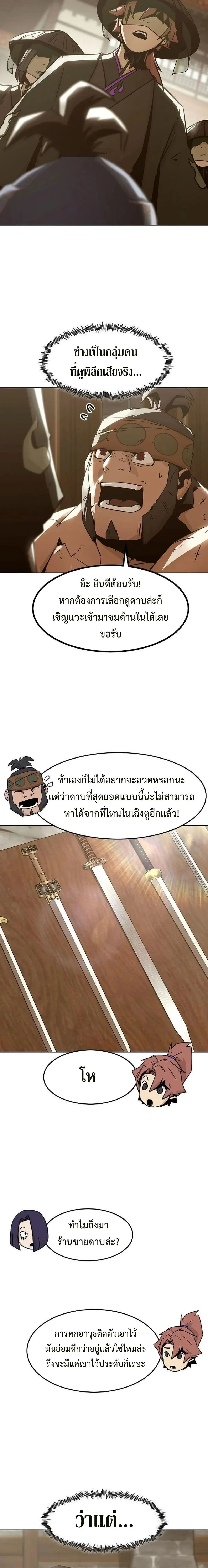 หน้าที่ 31
