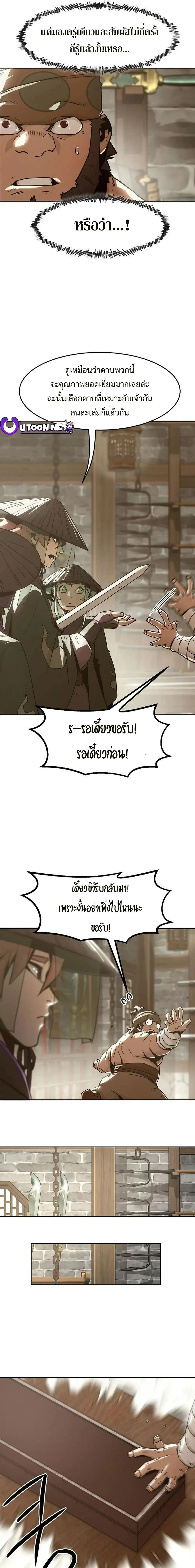 หน้าที่ 33