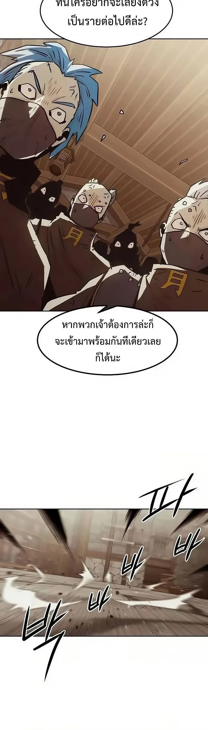 หน้าที่ 27