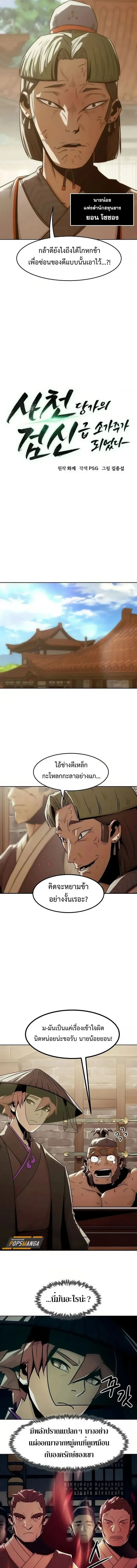หน้าที่ 7