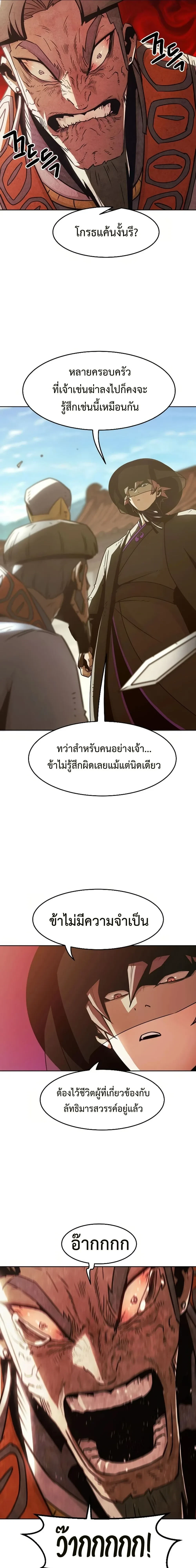 หน้าที่ 35