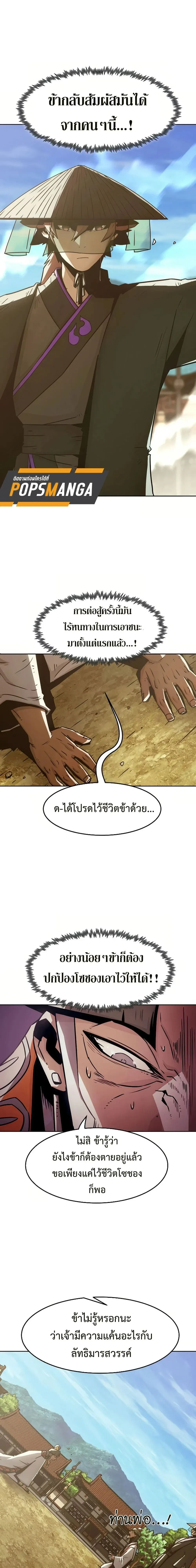 หน้าที่ 31