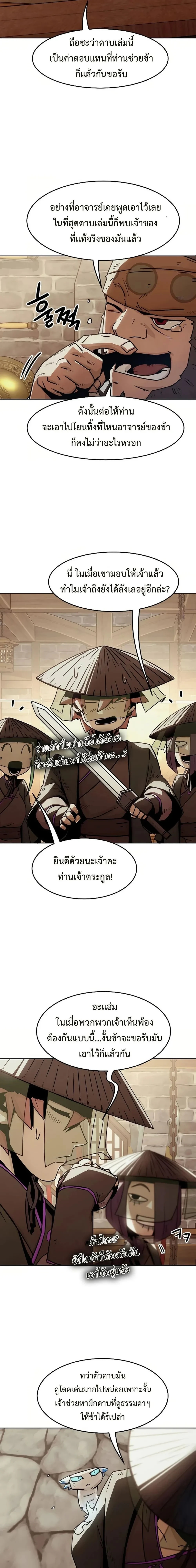 หน้าที่ 39
