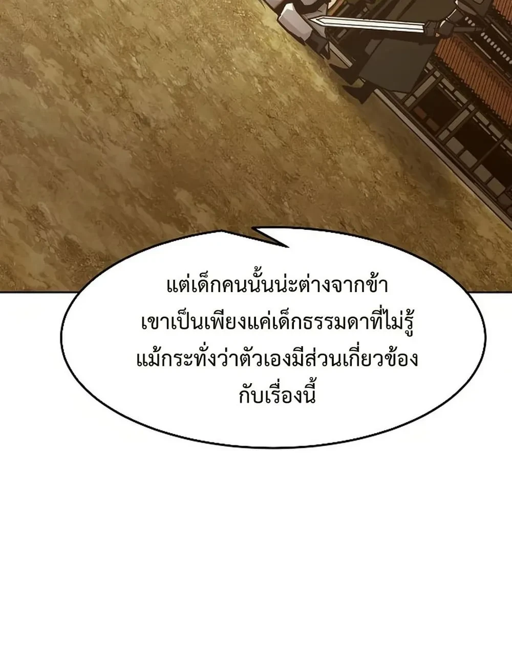 หน้าที่ 32