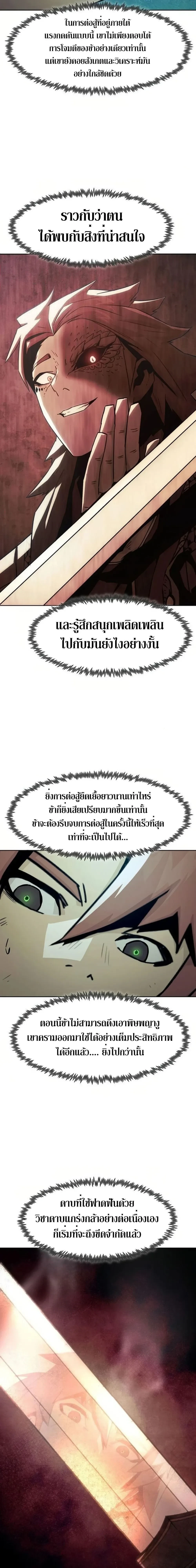 หน้าที่ 33