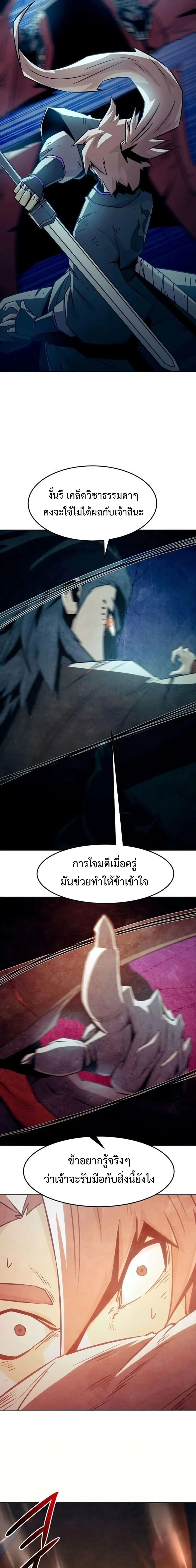หน้าที่ 41