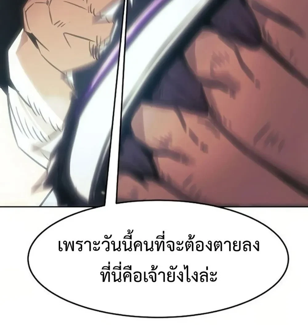 หน้าที่ 53