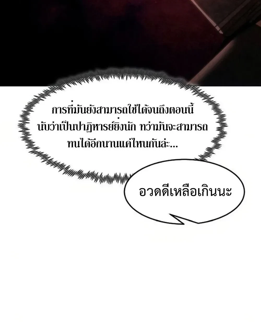หน้าที่ 34
