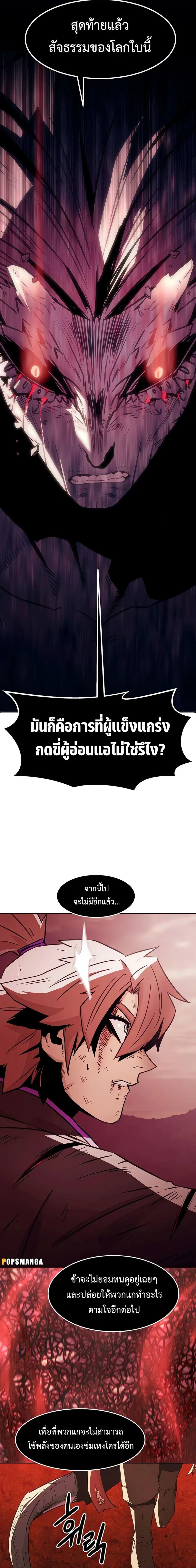 หน้าที่ 45