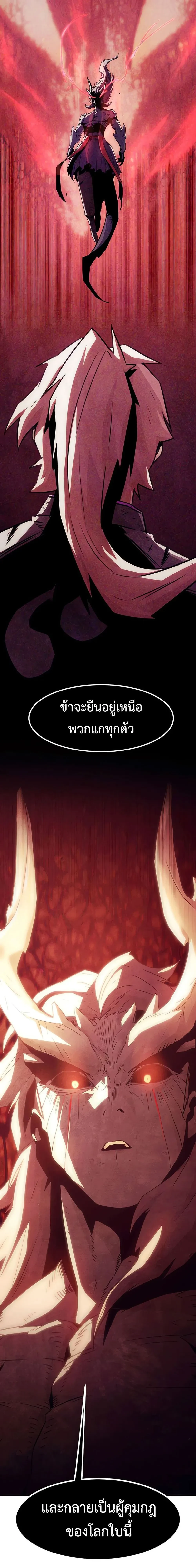 หน้าที่ 47