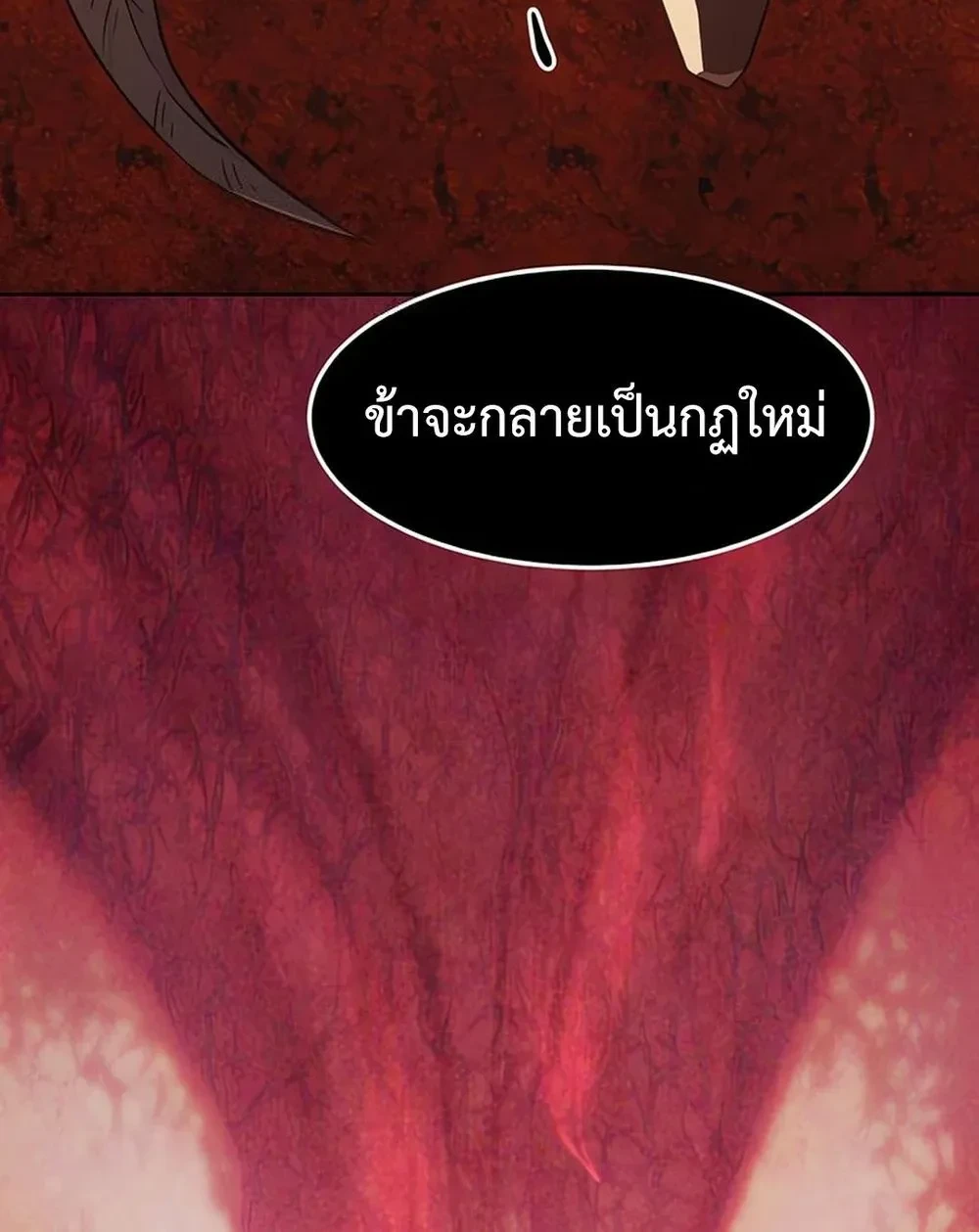 หน้าที่ 46