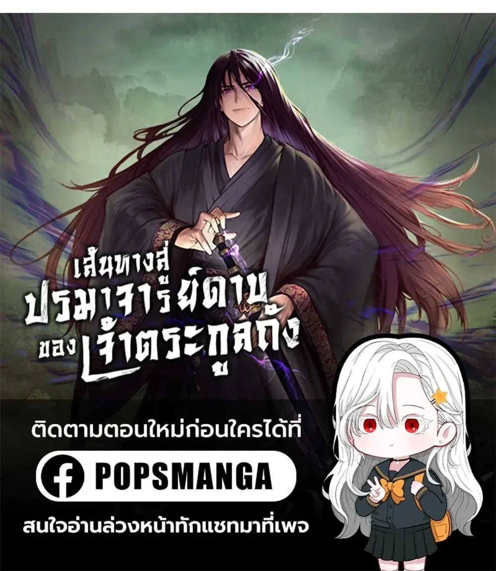 หน้าที่ 48