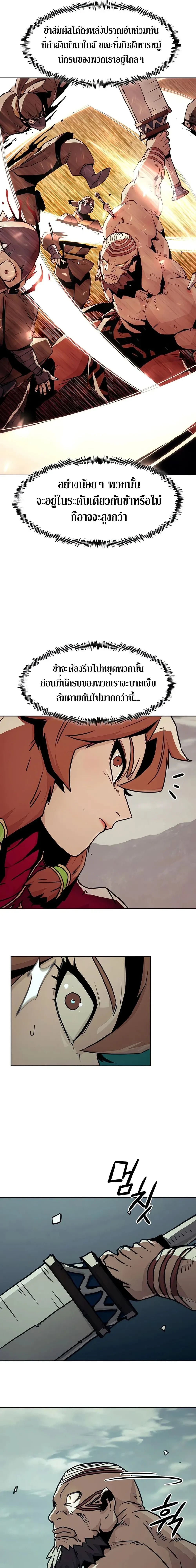 หน้าที่ 35