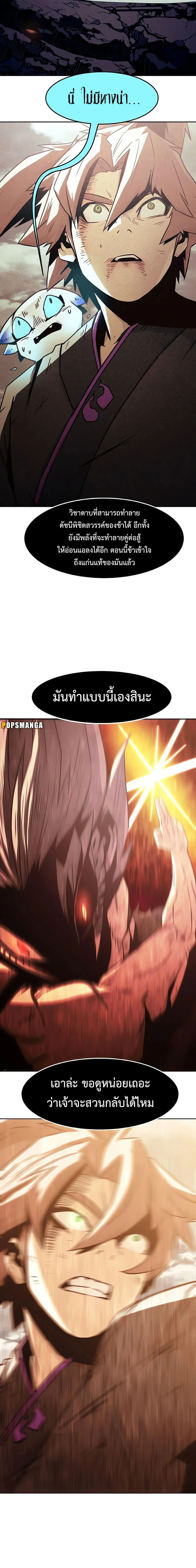 หน้าที่ 31