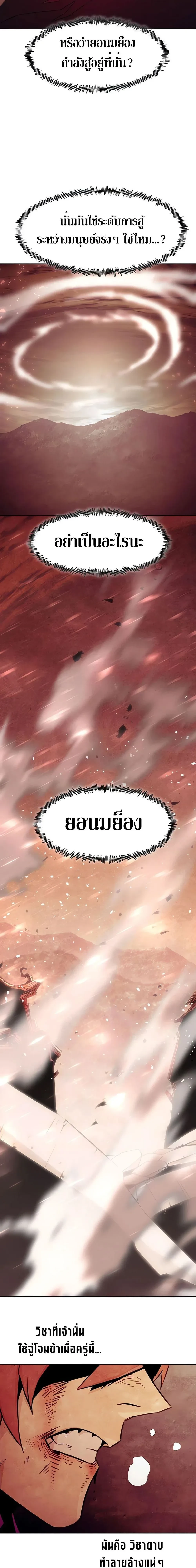 หน้าที่ 39